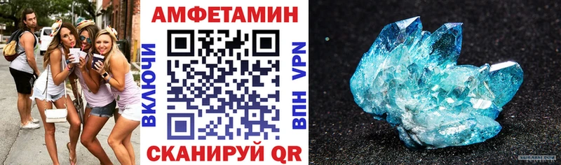 Амфетамин Premium  как найти   блэк спрут маркетплейс  Красноперекопск 