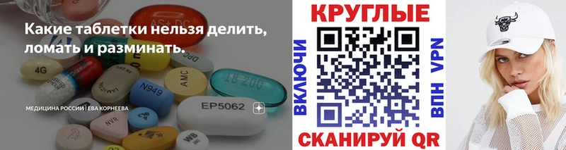 hydra ССЫЛКА дарнет шоп Красноперекопск нарко площадка Telegram Ecstasy XTC