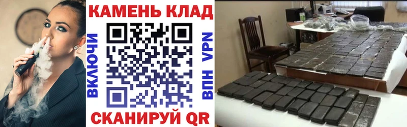 Гашиш гарик как найти Красноперекопск