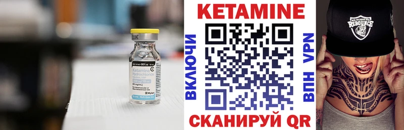 Кетамин ketamine  хочу   Красноперекопск 