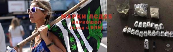 мескалин Балахна