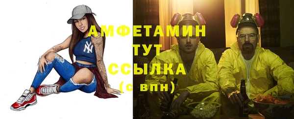 мескалин Балахна