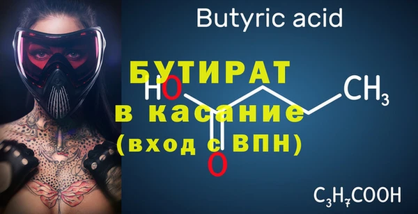 мет Балабаново