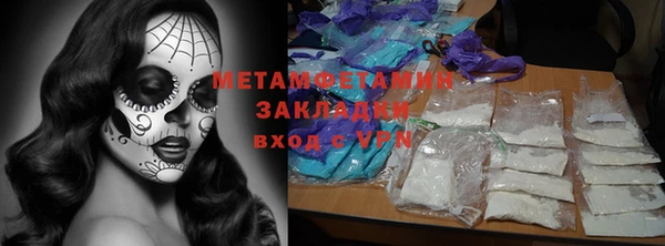 мескалин Балахна