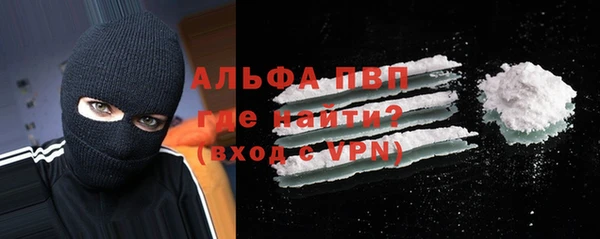 мет Балабаново