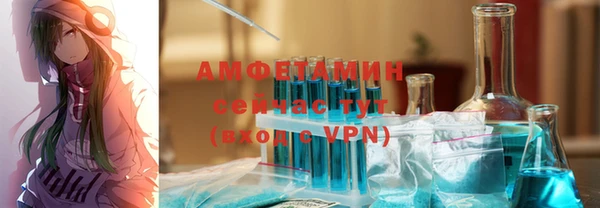 эйфоретик Семилуки