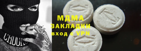 MESCALINE Баксан