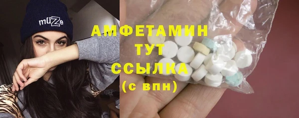 мет Балабаново