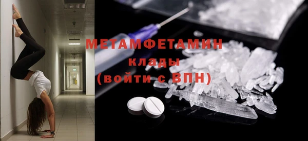 мет Балабаново