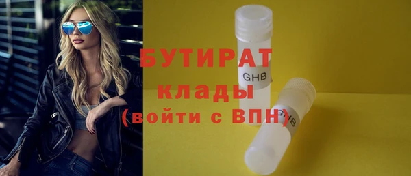 мескалин Балахна