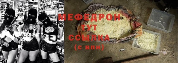 мет Балабаново