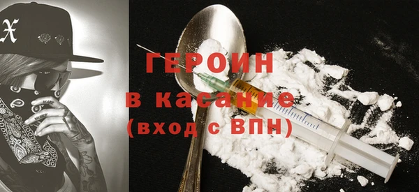 мескалин Балахна
