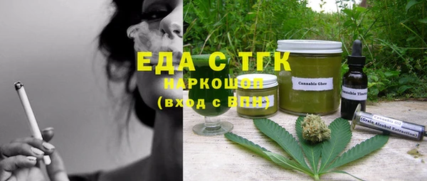 мескалин Балахна