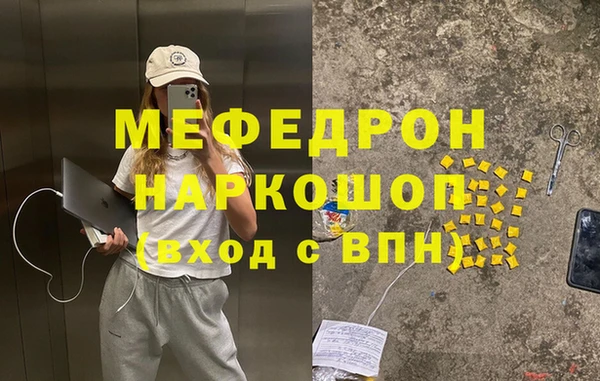 мет Балабаново
