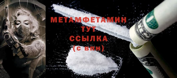 мет Балабаново