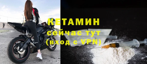 мескалин Балахна