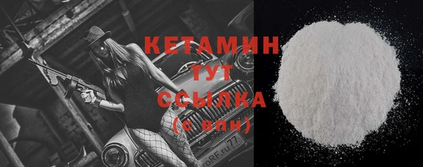 мескалин Балахна