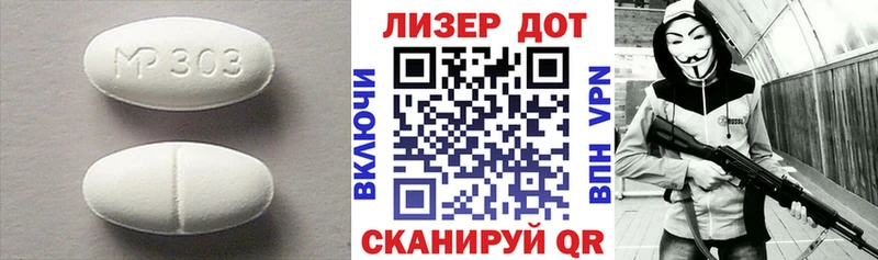 ЛСД экстази кислота  Красноперекопск 