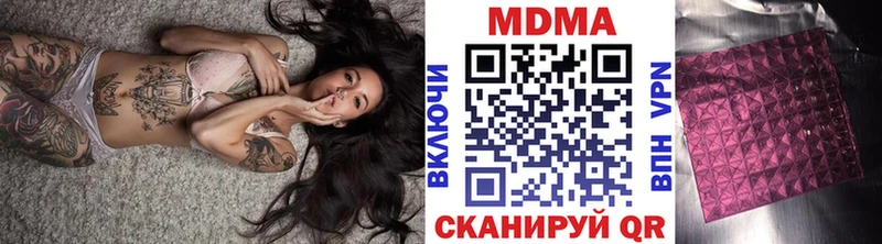 закладка  Красноперекопск  MDMA crystal 