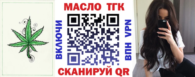 купить наркотик  Красноперекопск  ТГК жижа 